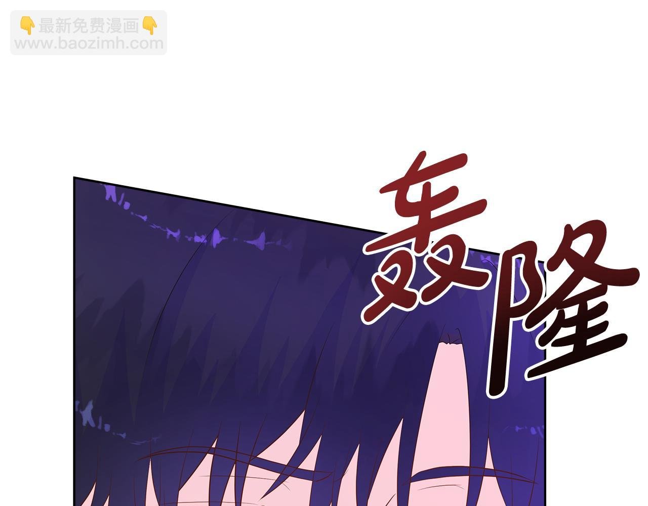 第84话 魔物来袭