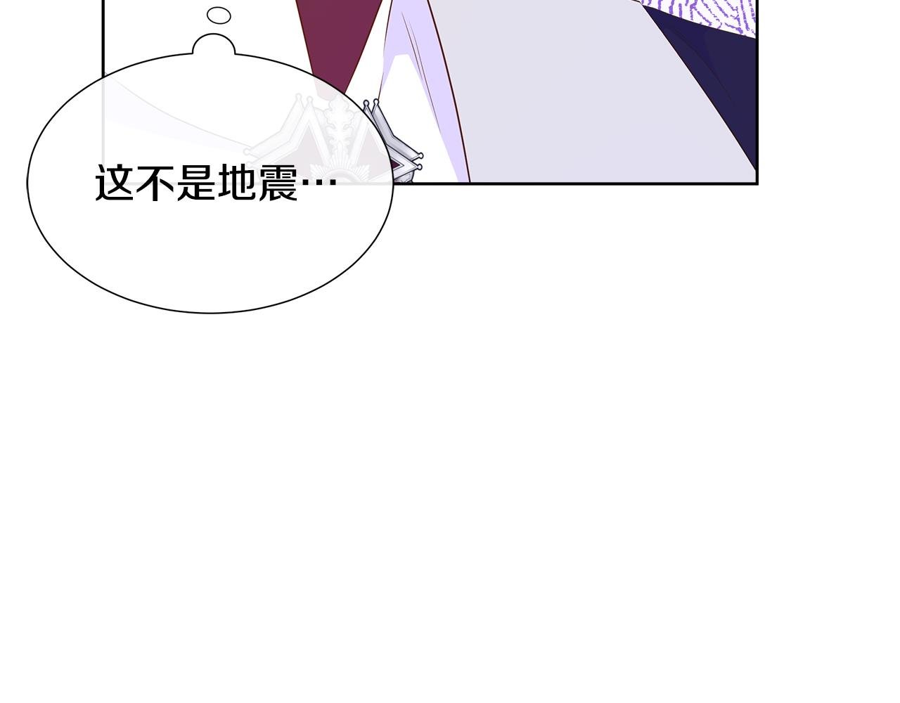 第84话 魔物来袭