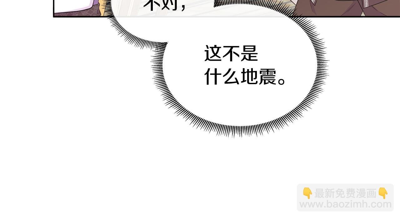 第84话 魔物来袭