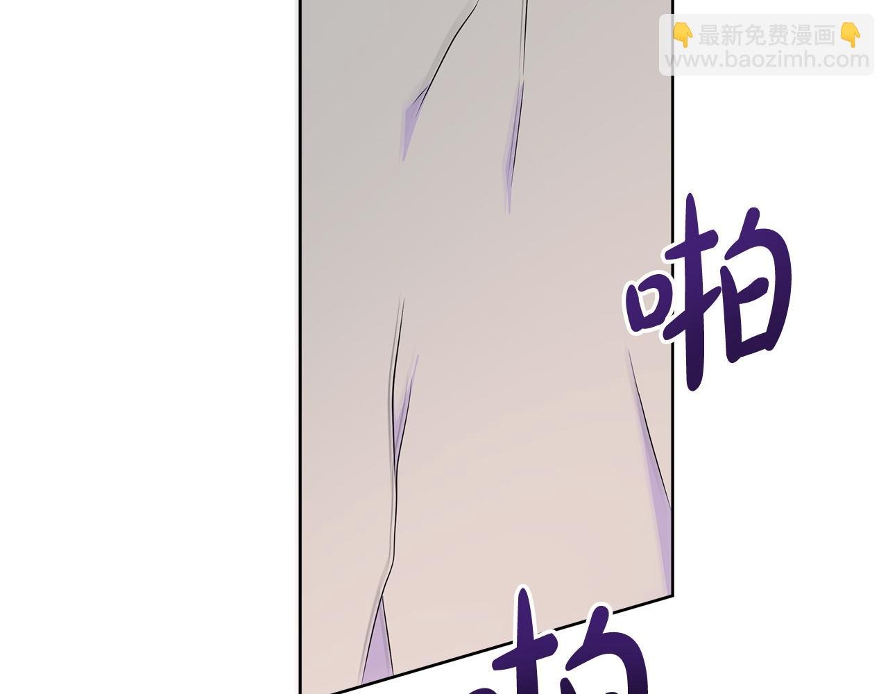 第84话 魔物来袭