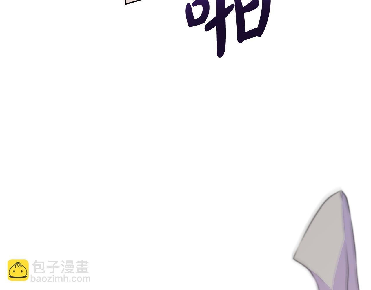 第84话 魔物来袭