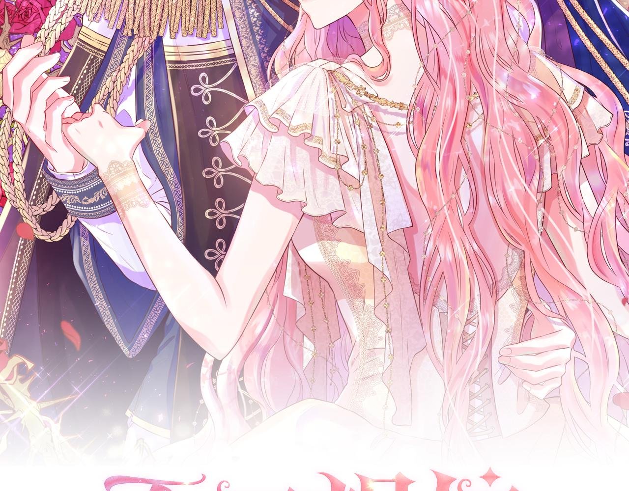第84话 魔物来袭