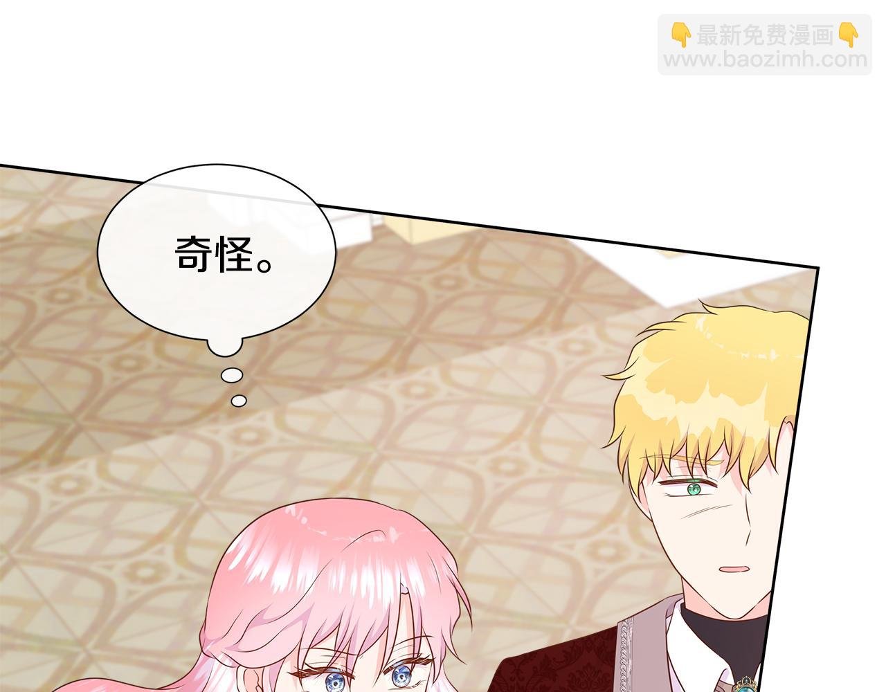 第84话 魔物来袭