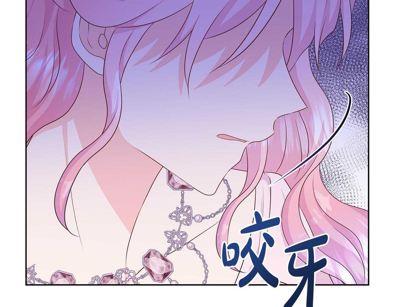 第84话 魔物来袭