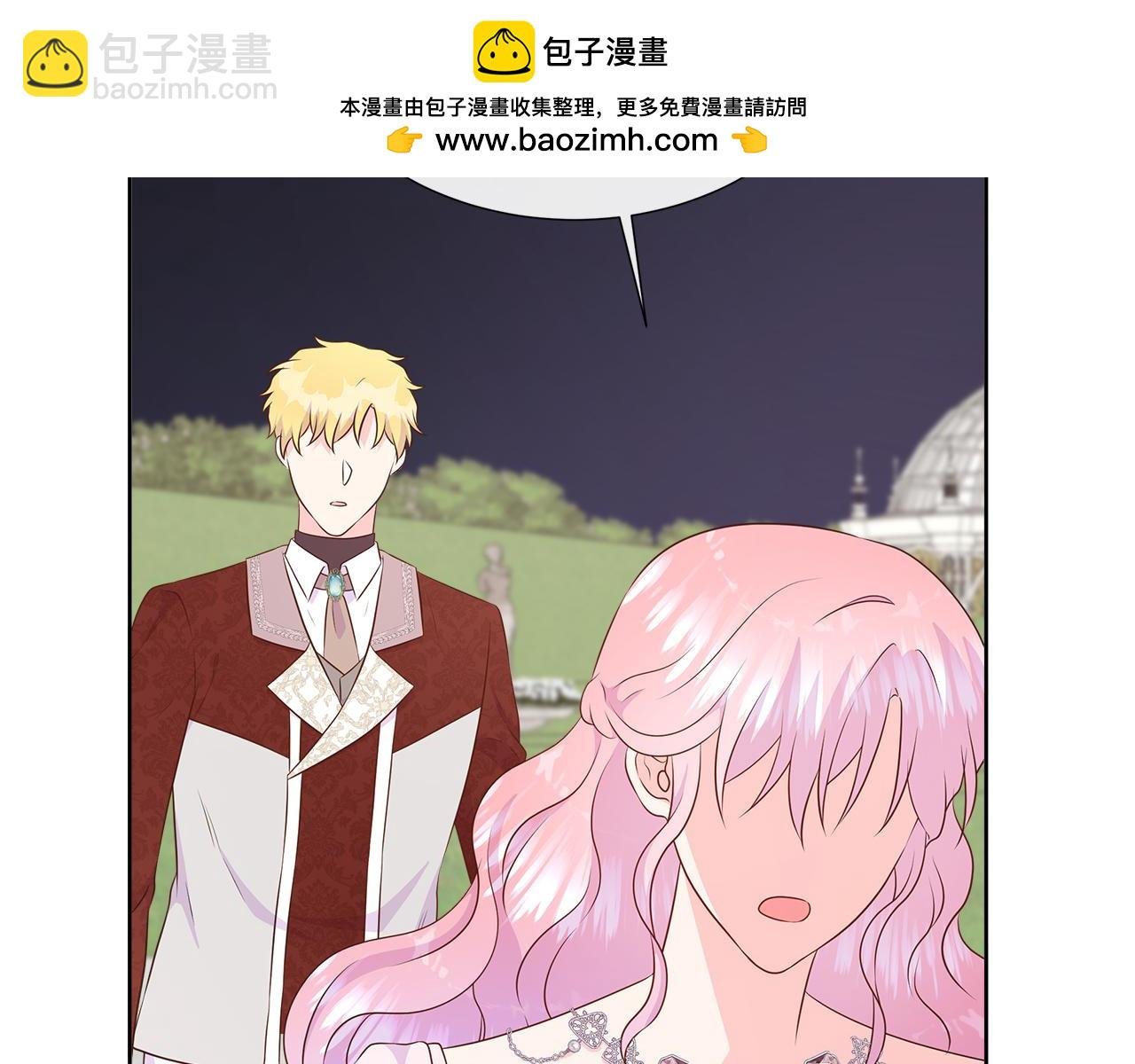 第85话 击退魔物