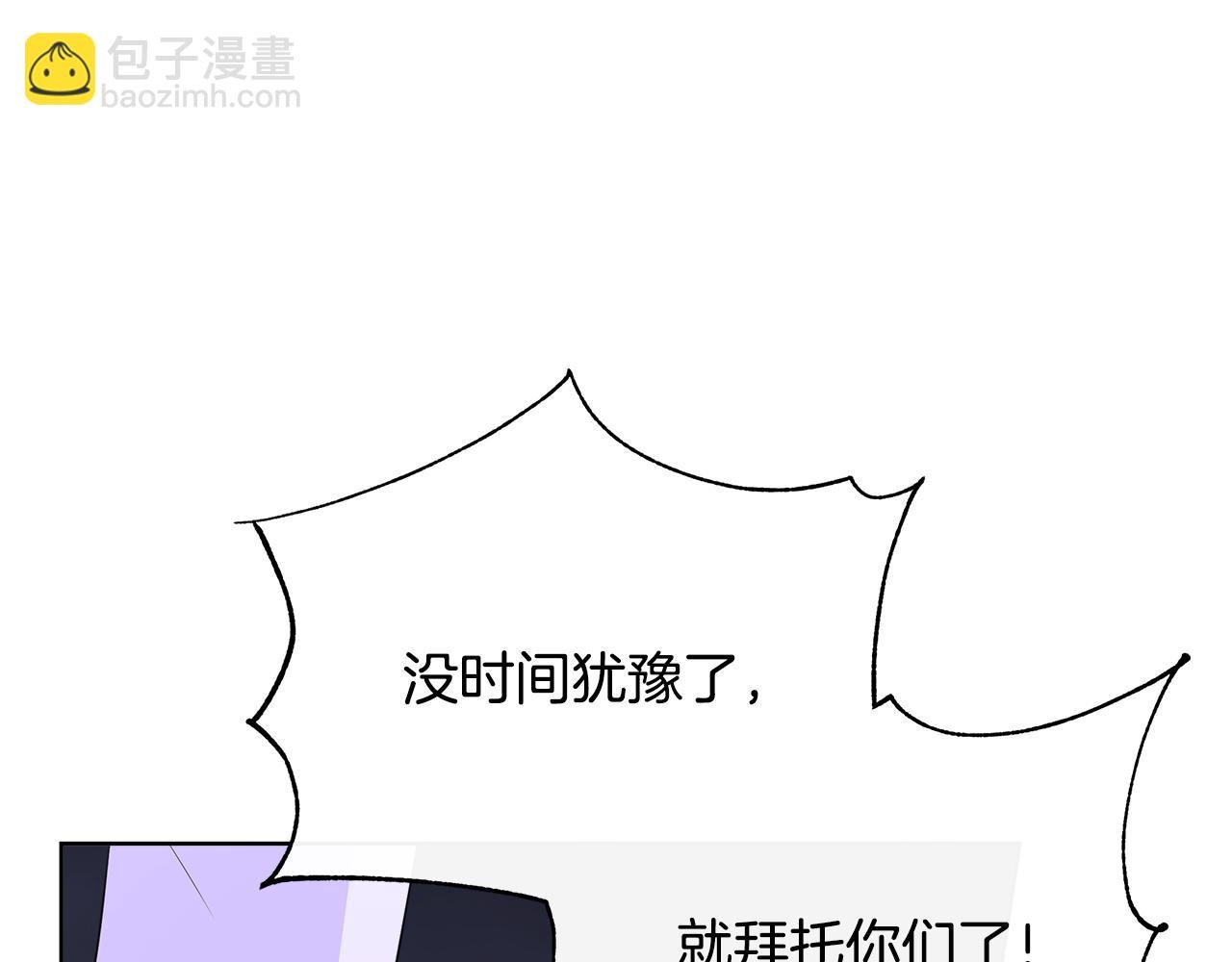 第85话 击退魔物