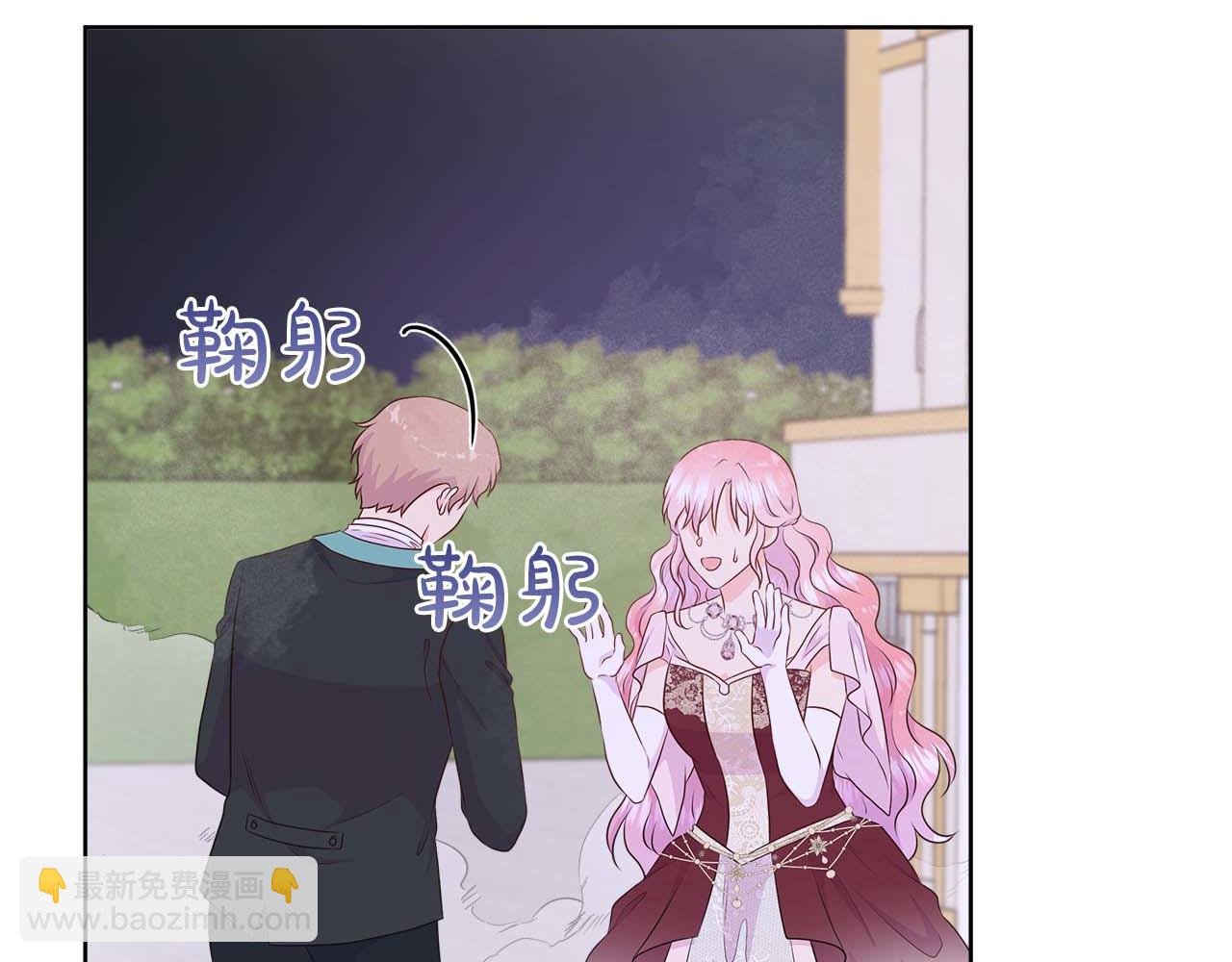 第86话 交易