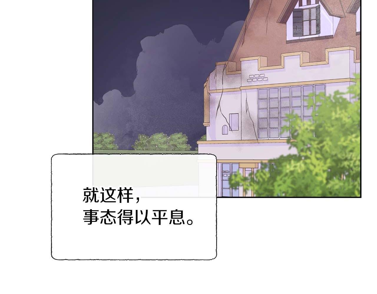 第86话 交易