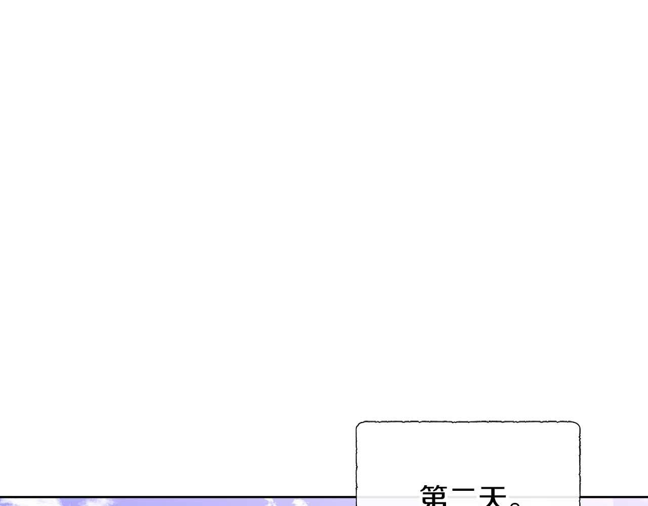 第86话 交易