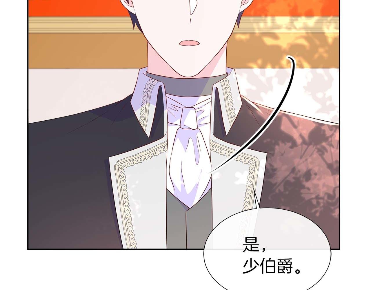 第86话 交易