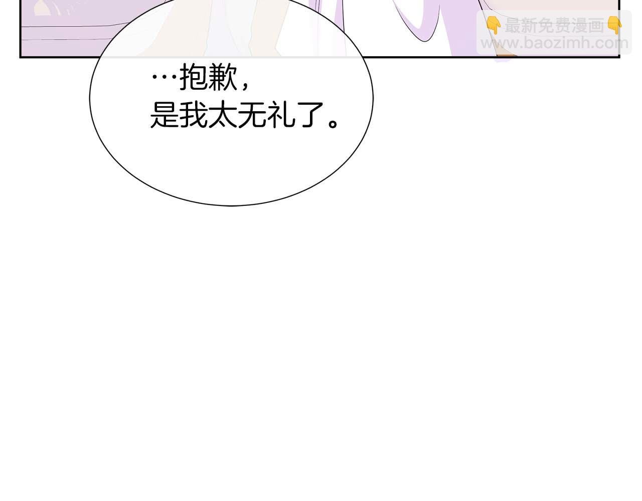 第86话 交易