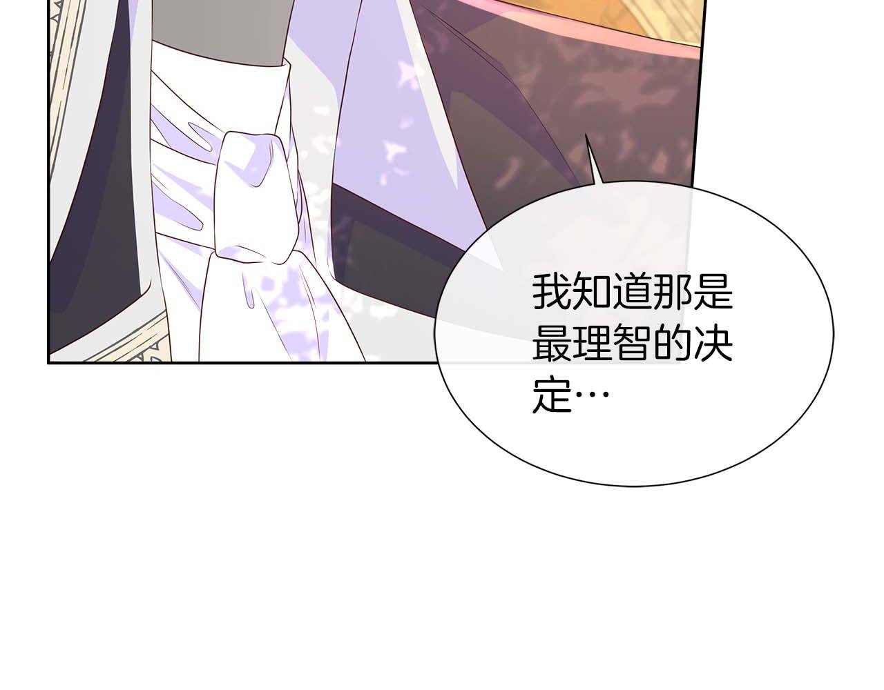 第86话 交易
