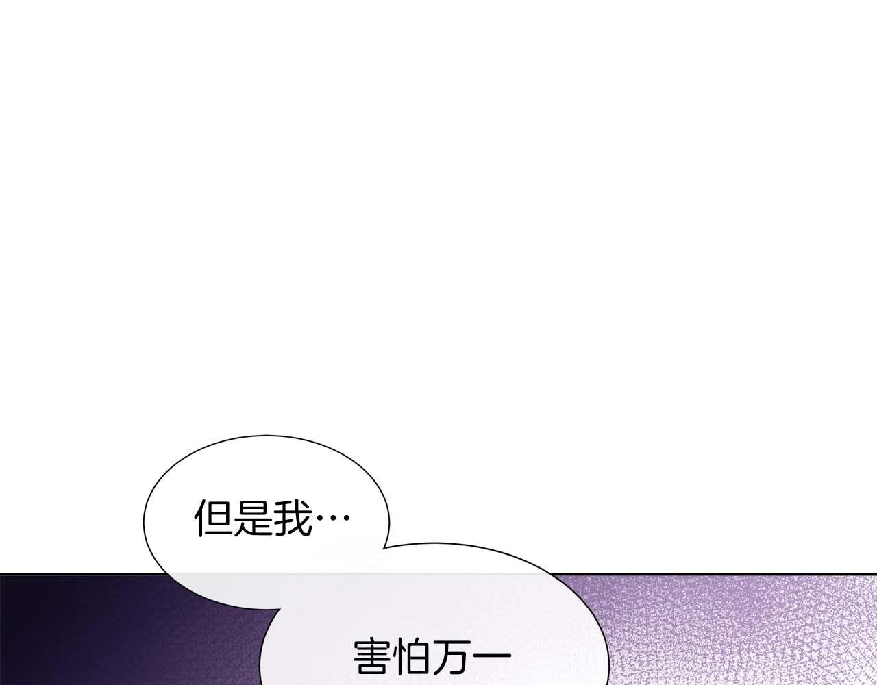 第86话 交易