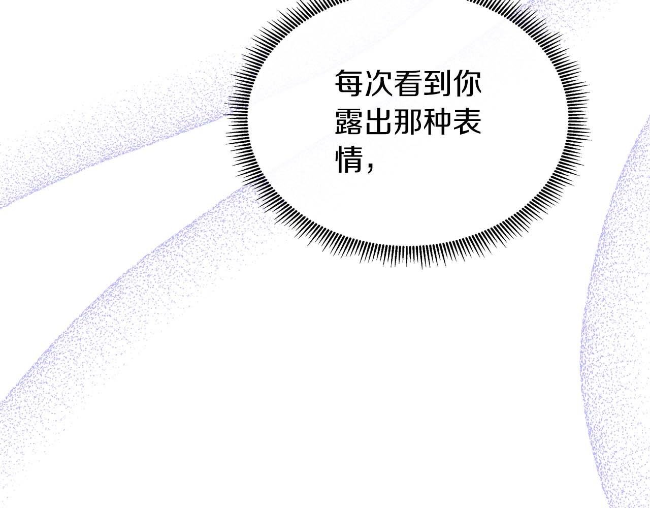 第86话 交易