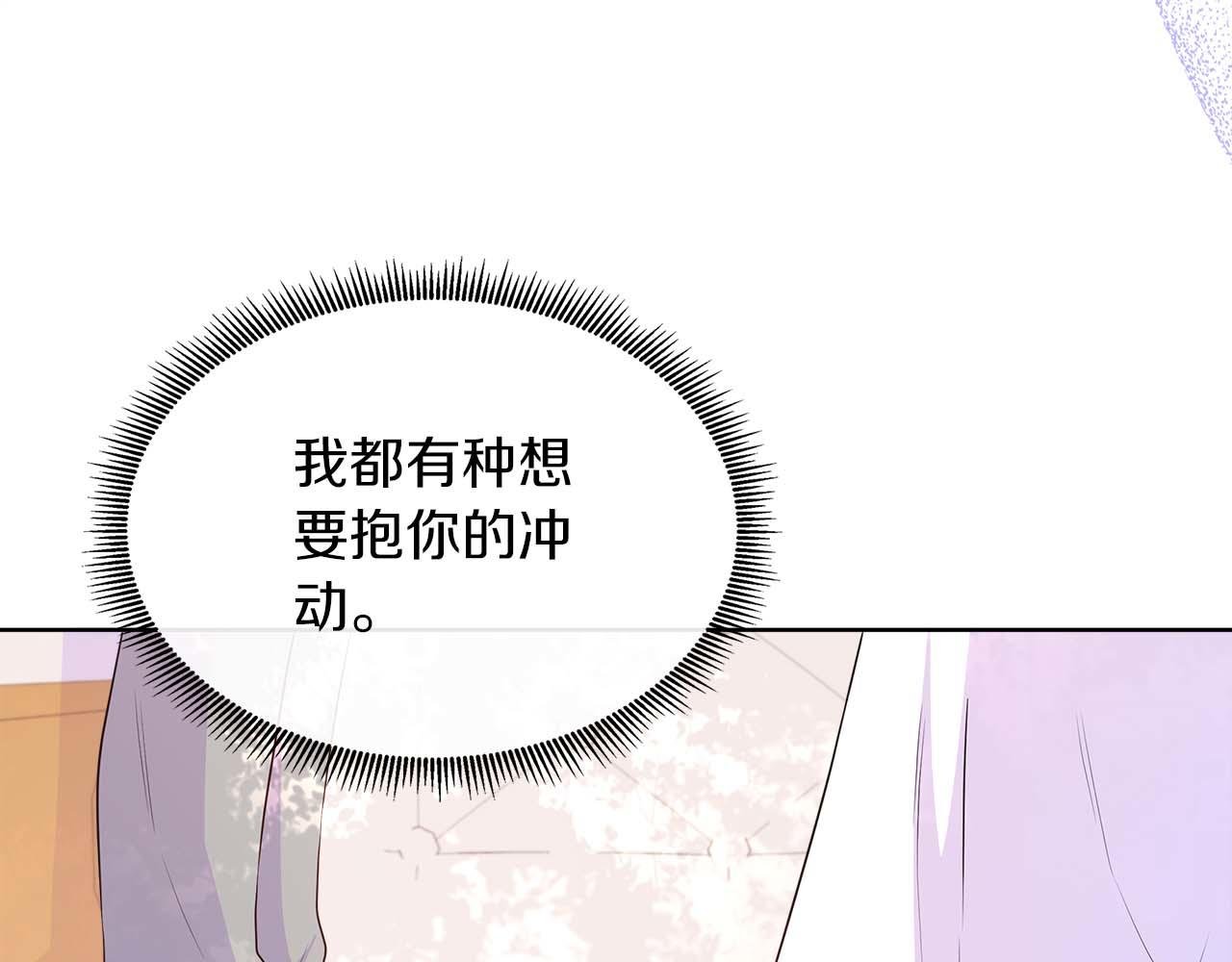 第86话 交易
