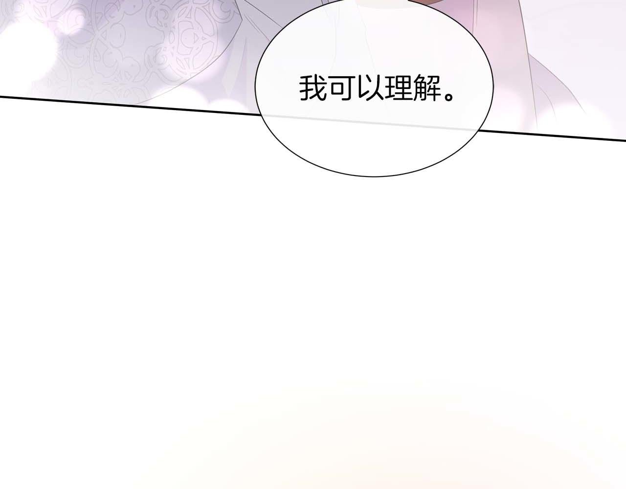 第86话 交易