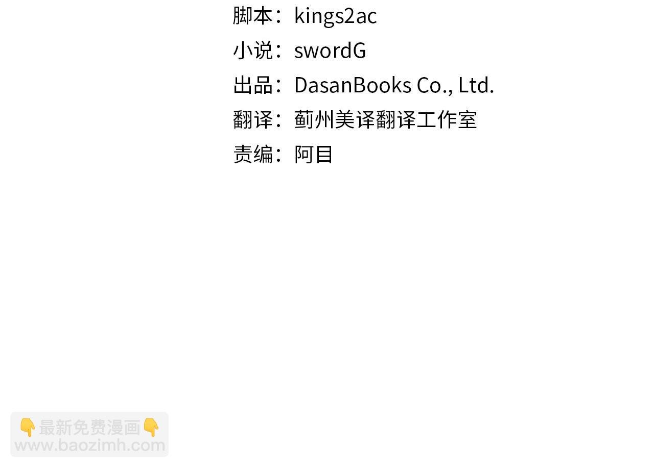 第87话 女主失忆了？