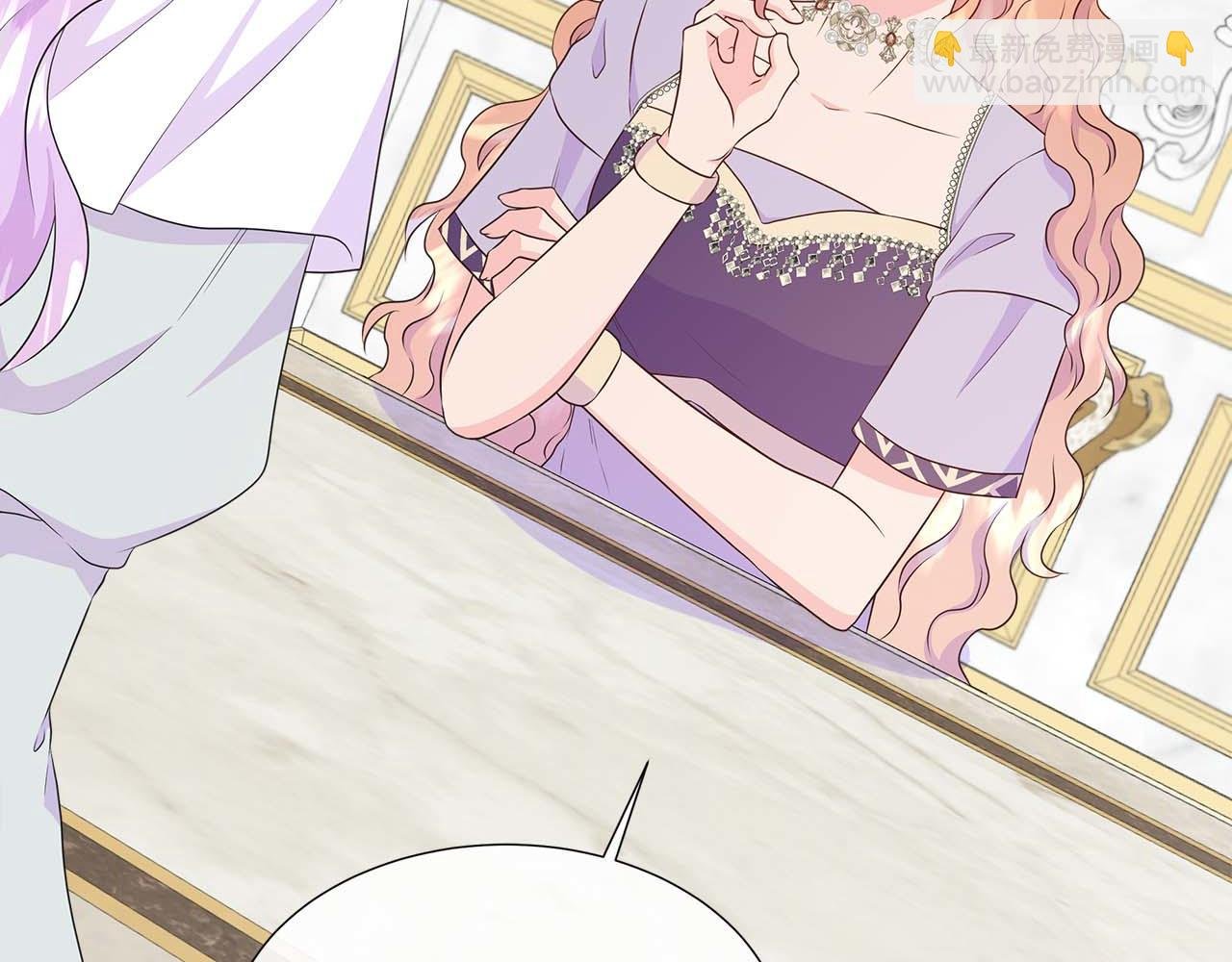 第87话 女主失忆了？