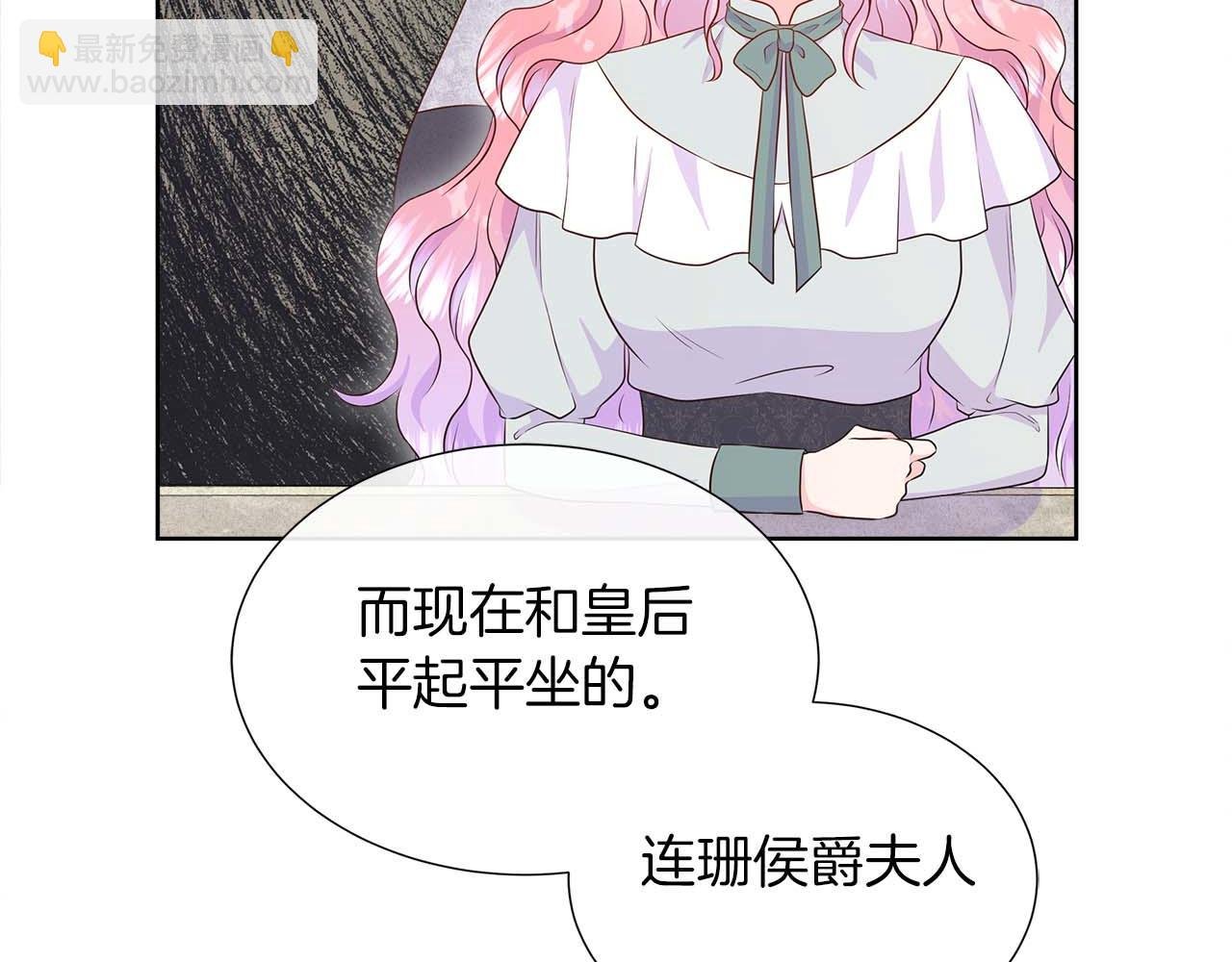 第87话 女主失忆了？