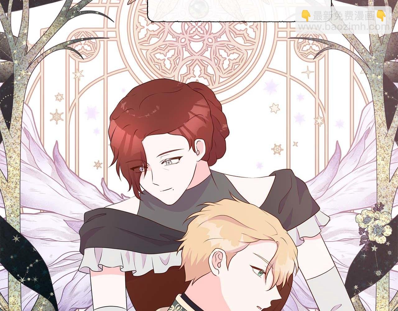 第87话 女主失忆了？
