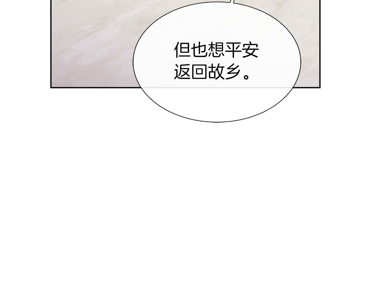 第87话 女主失忆了？