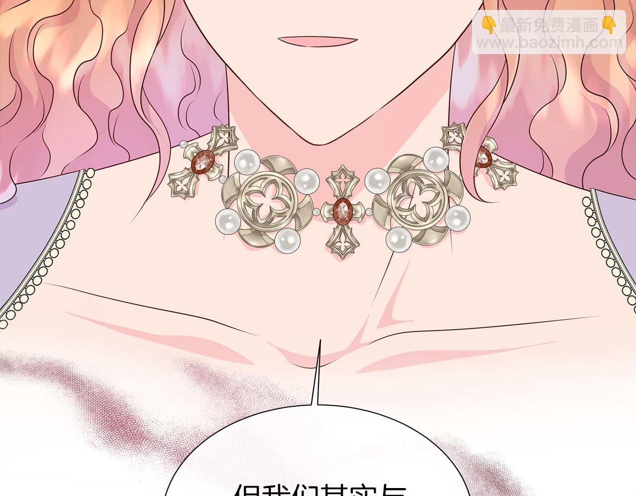 第87话 女主失忆了？