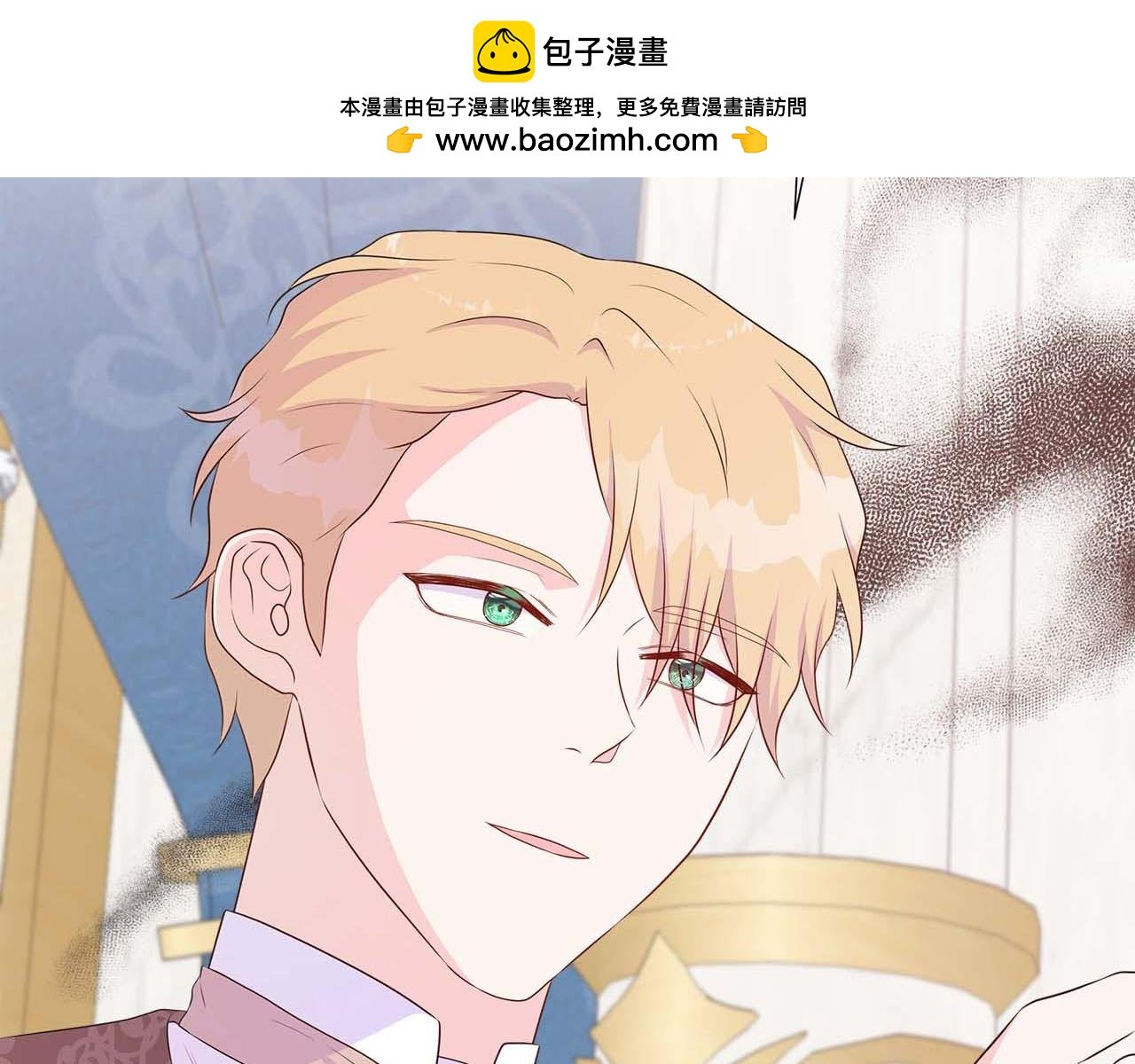 第88话 献上的礼物