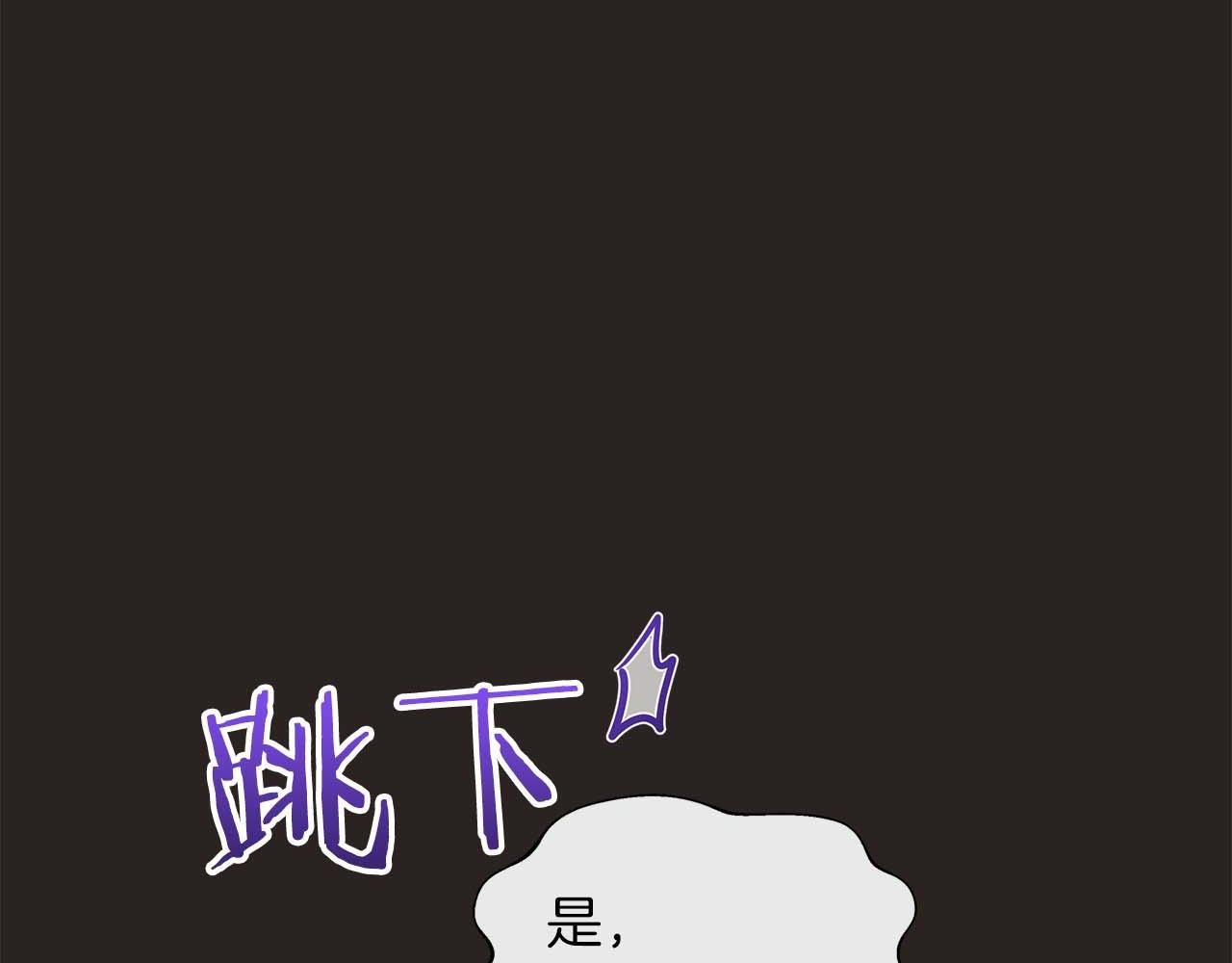 第88话 献上的礼物