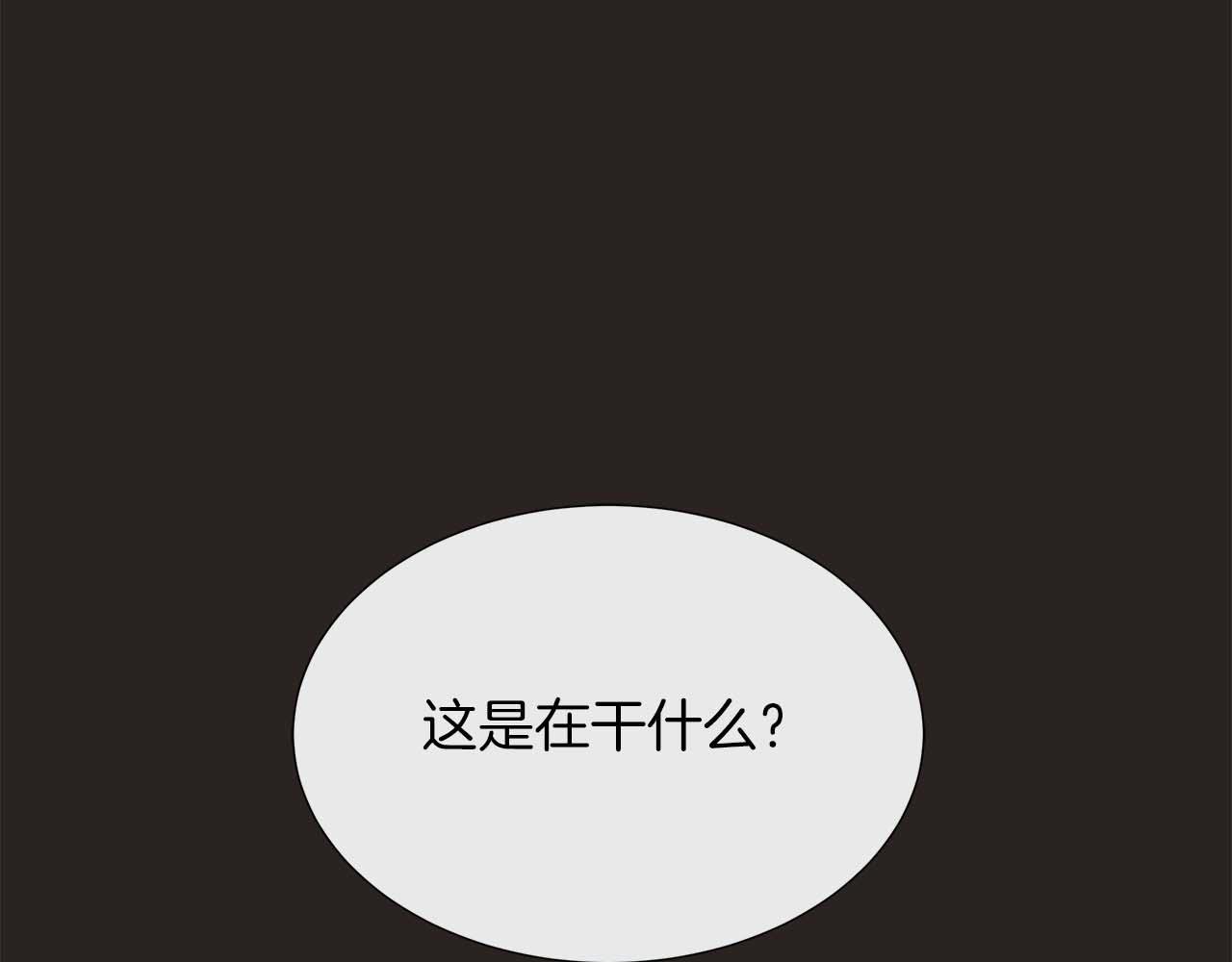 第88话 献上的礼物