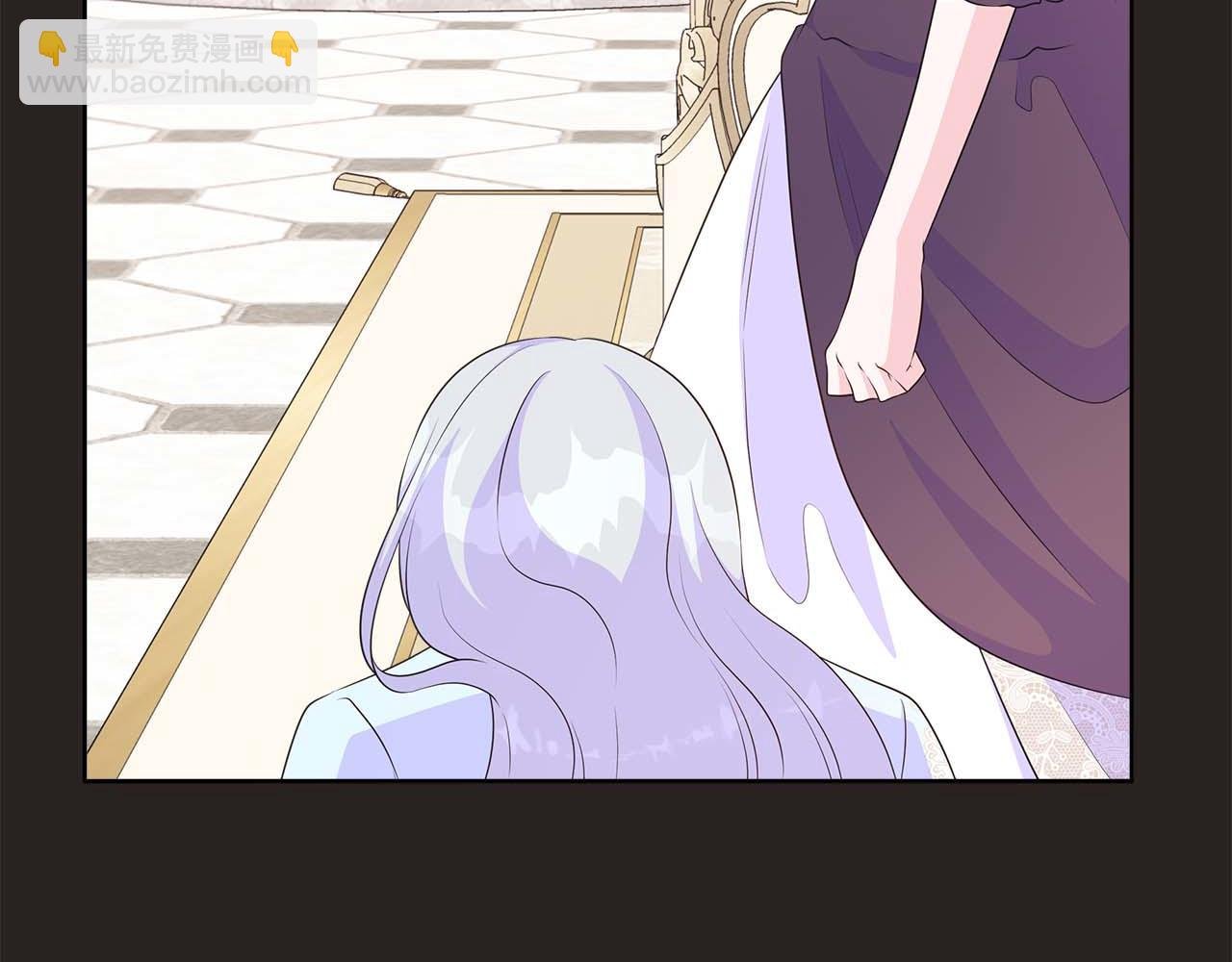 第88话 献上的礼物