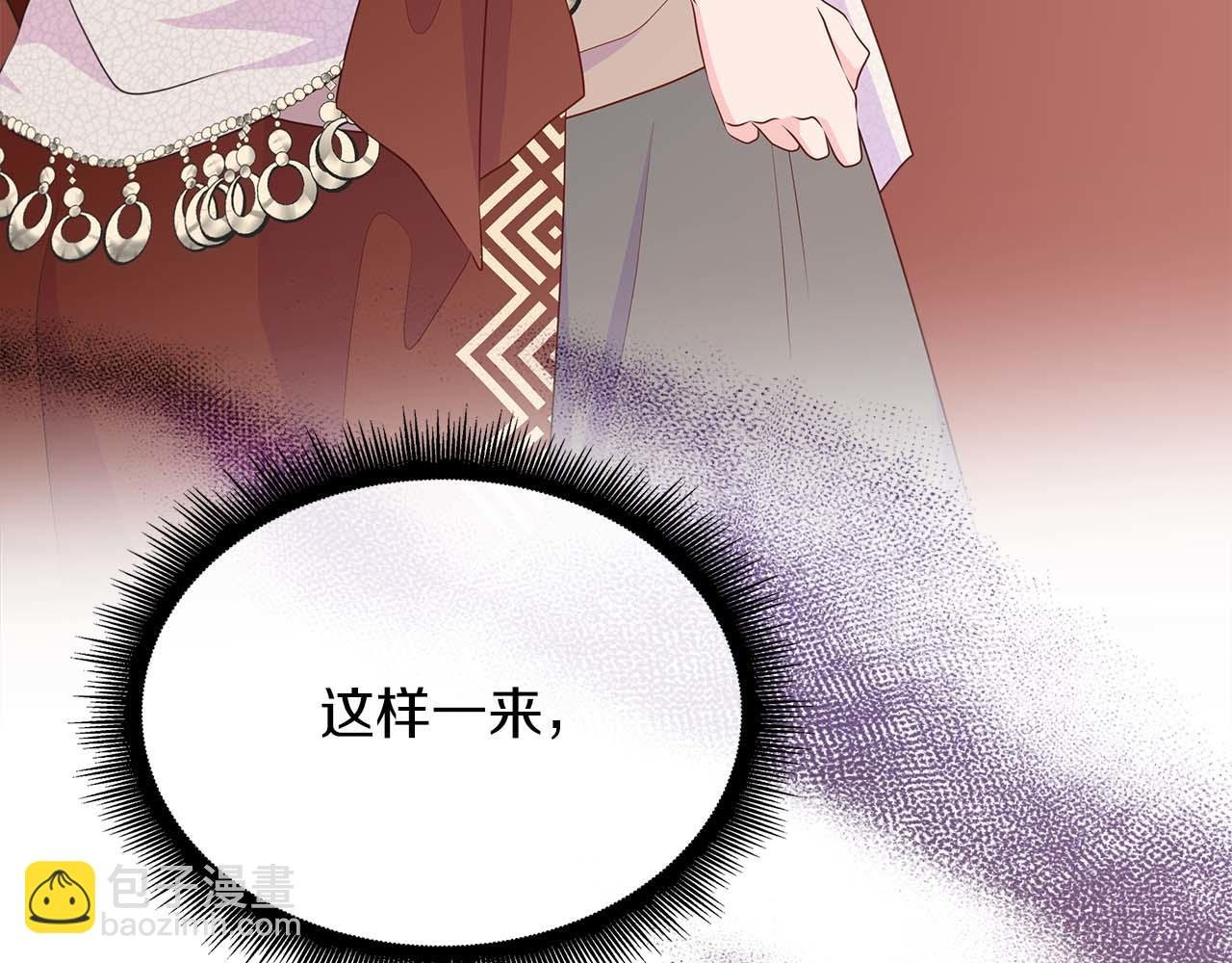 第89话 计划成功
