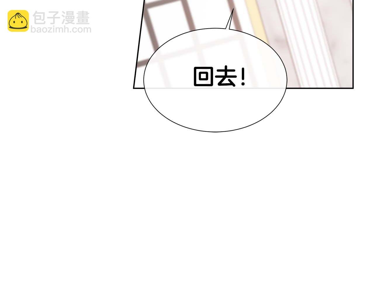 第89话 计划成功