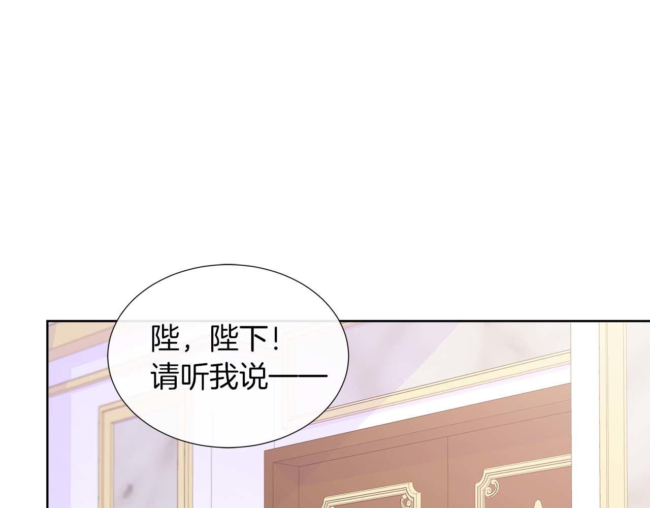 第89话 计划成功