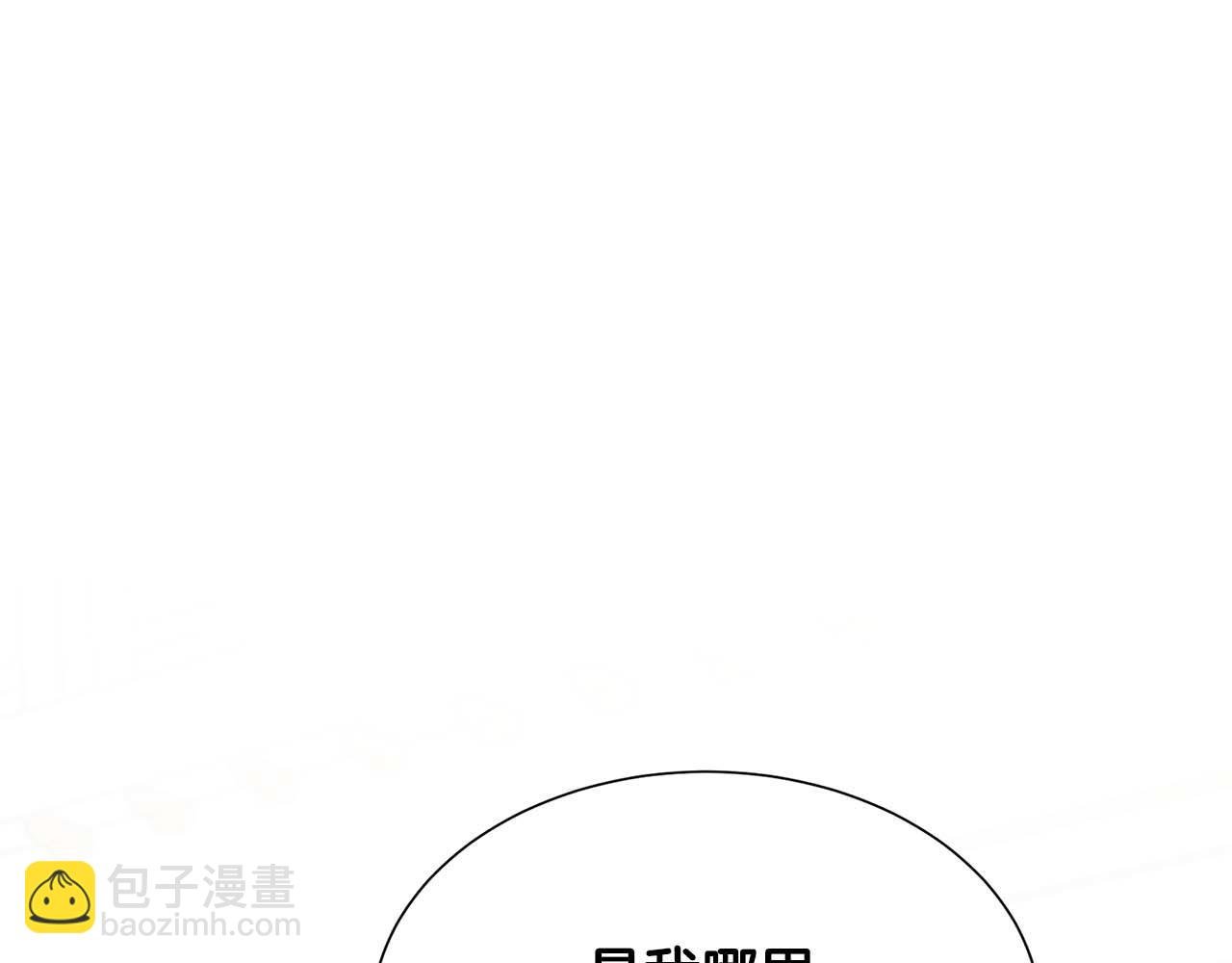 第89话 计划成功