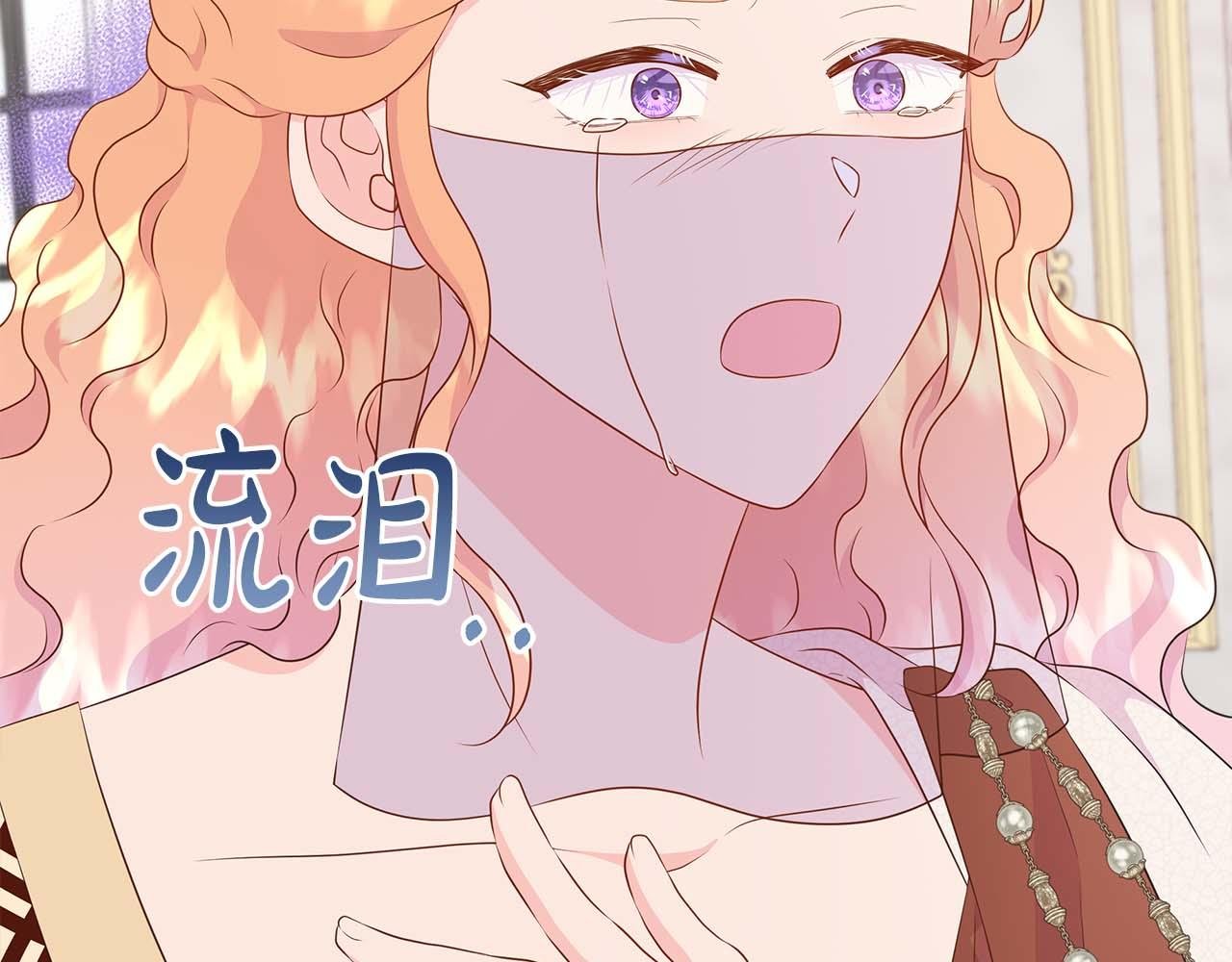 第89话 计划成功