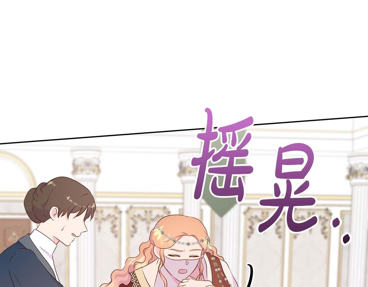 第89话 计划成功
