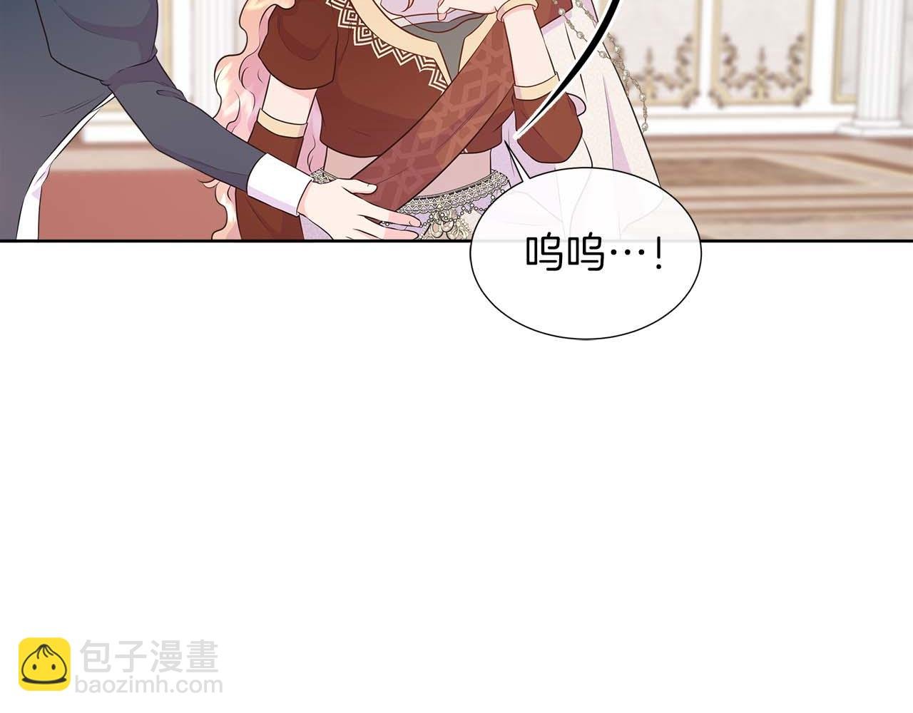 第89话 计划成功