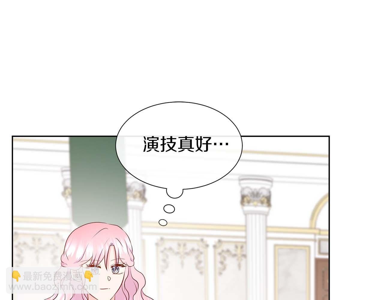 第89话 计划成功