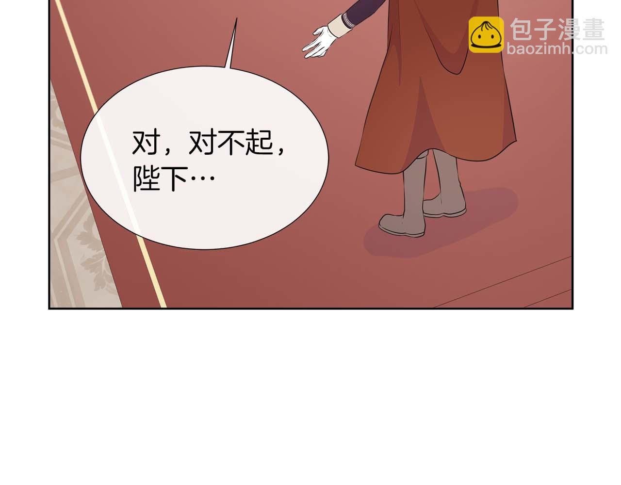 第89话 计划成功
