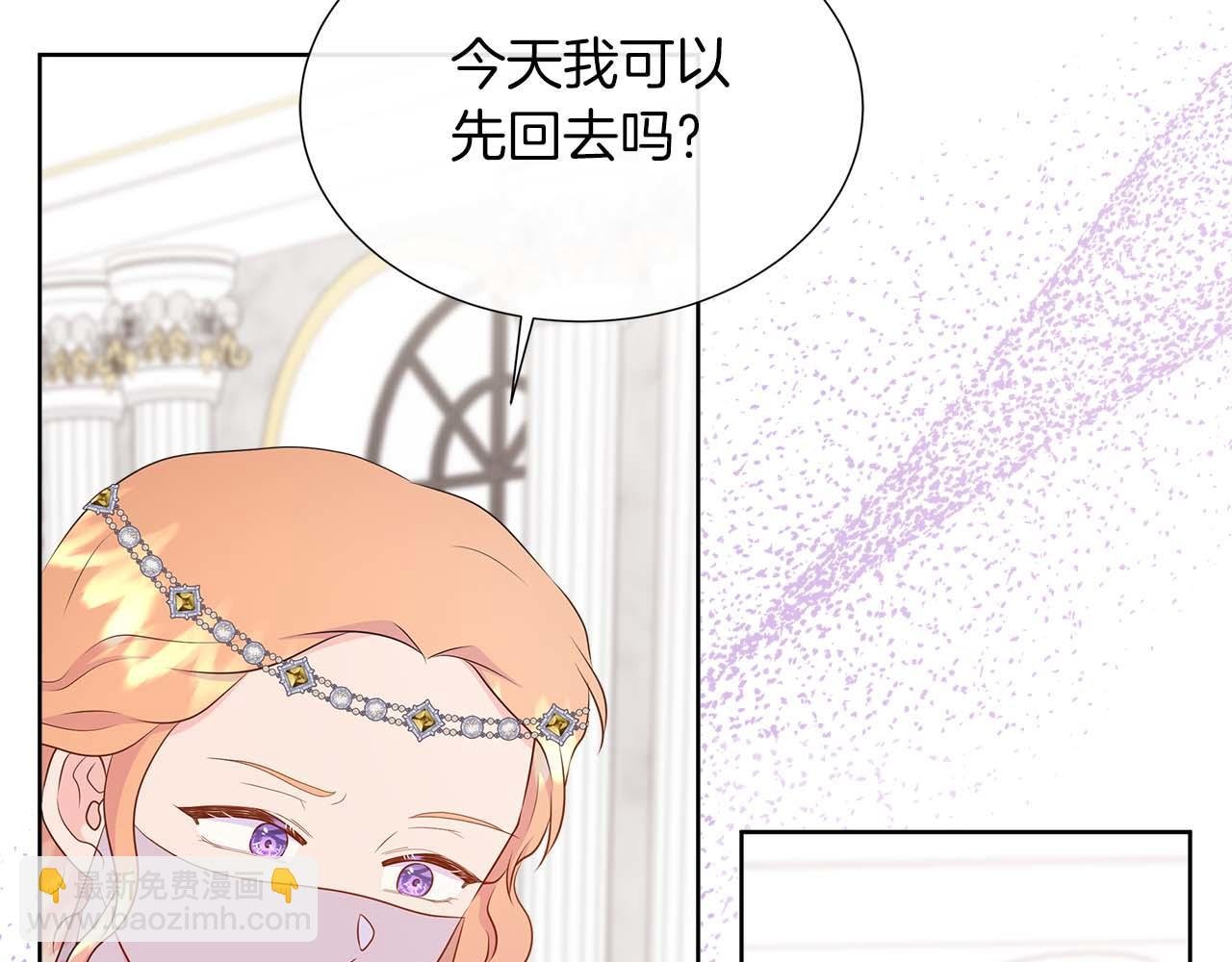 第89话 计划成功