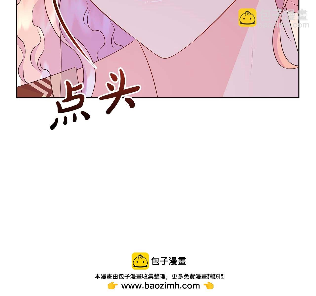 第89话 计划成功