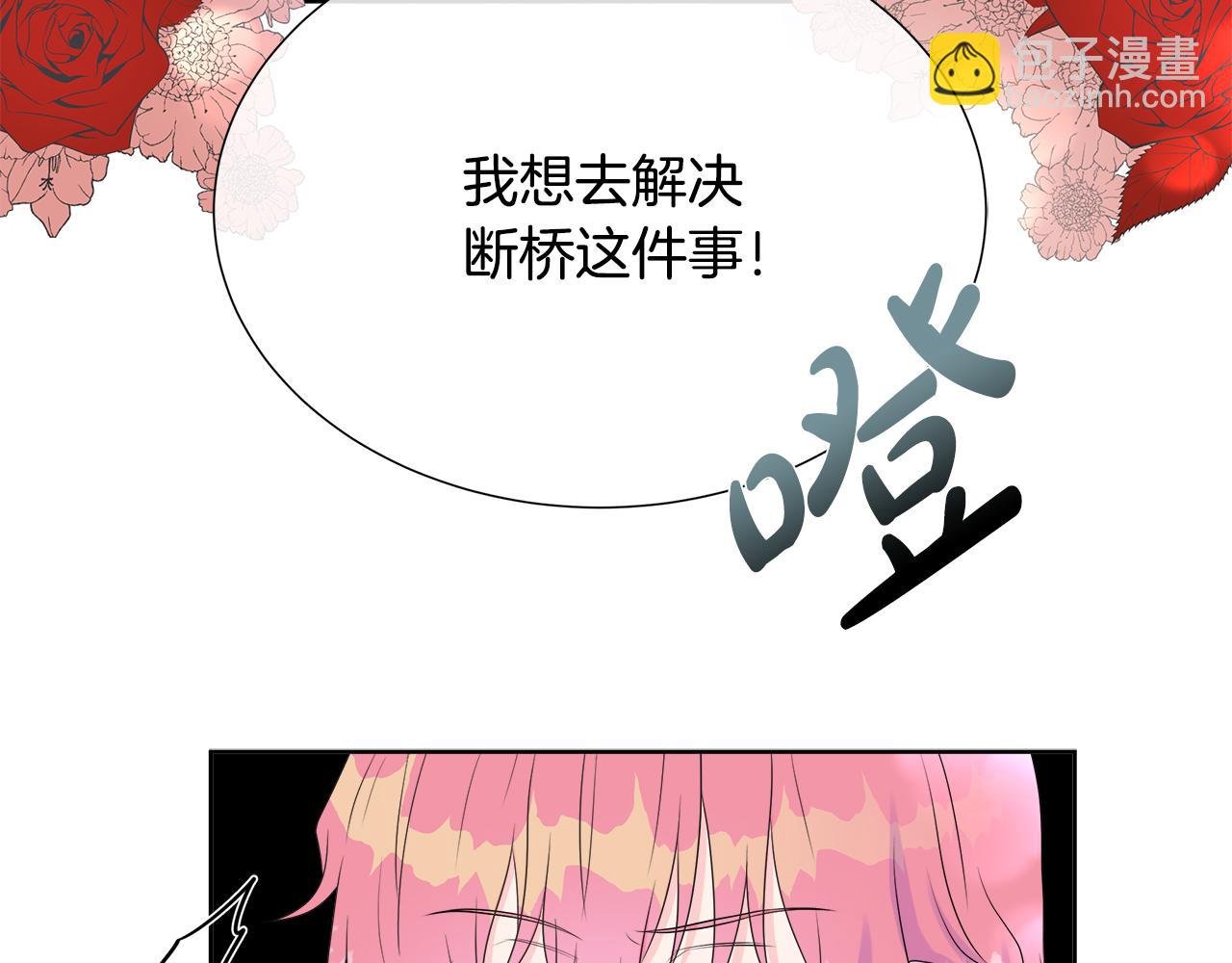 第9话 接受考验