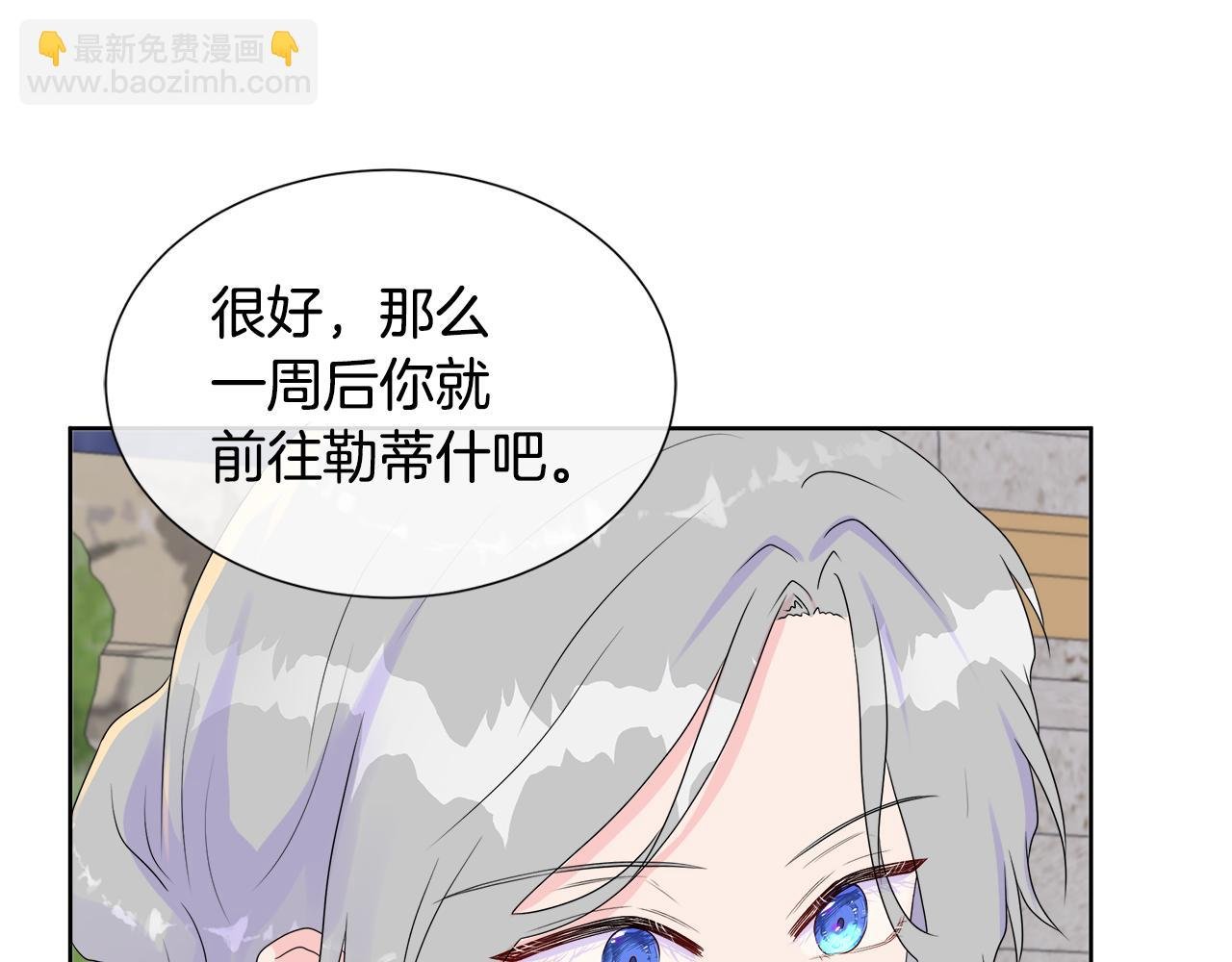 第9话 接受考验
