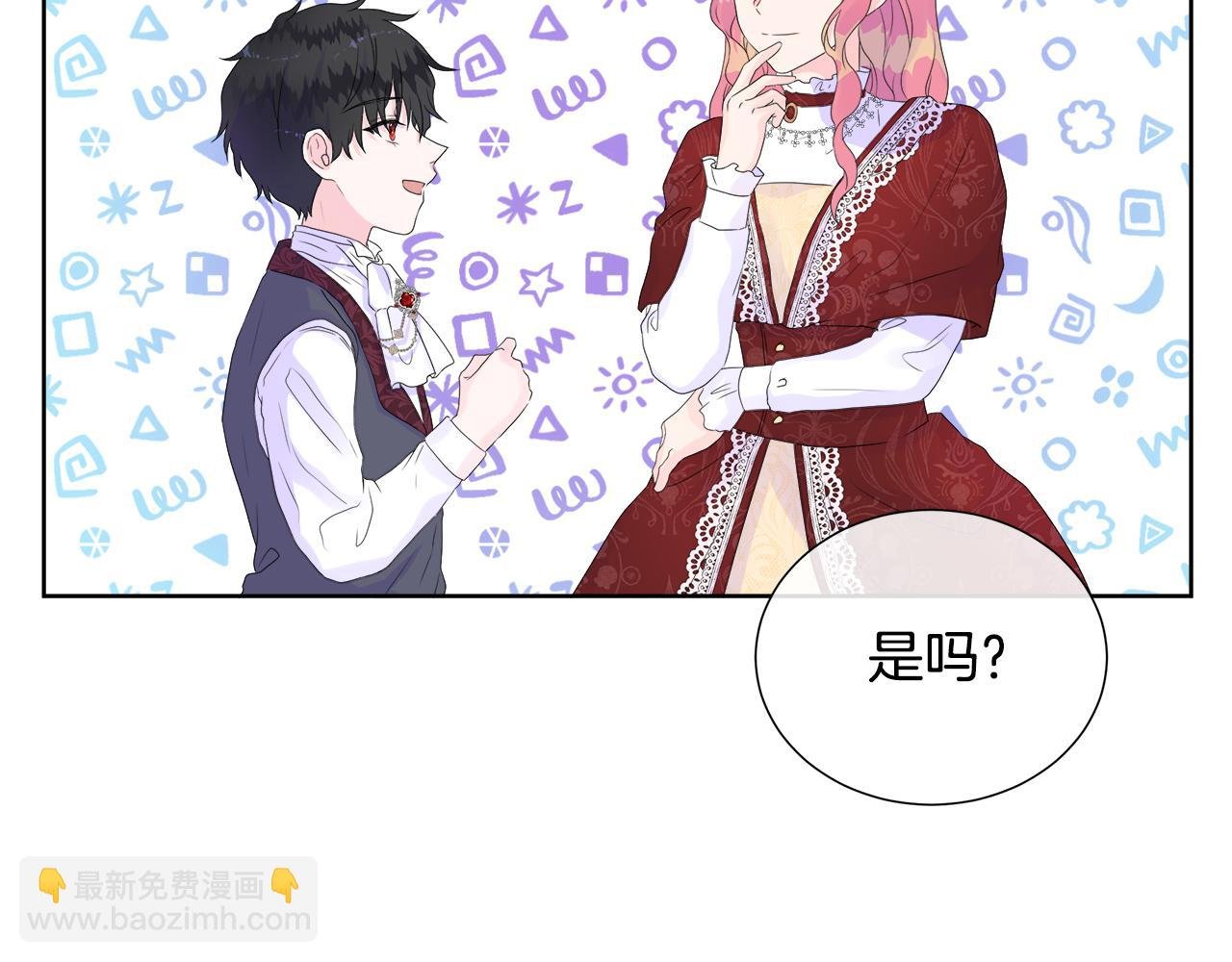 第9话 接受考验