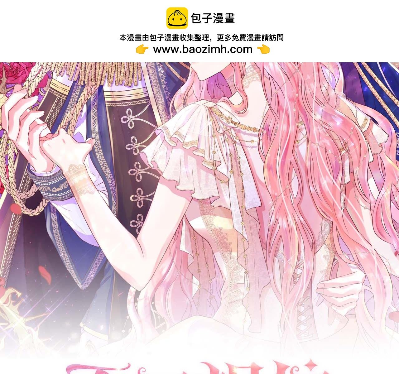 第90话 相亲！？
