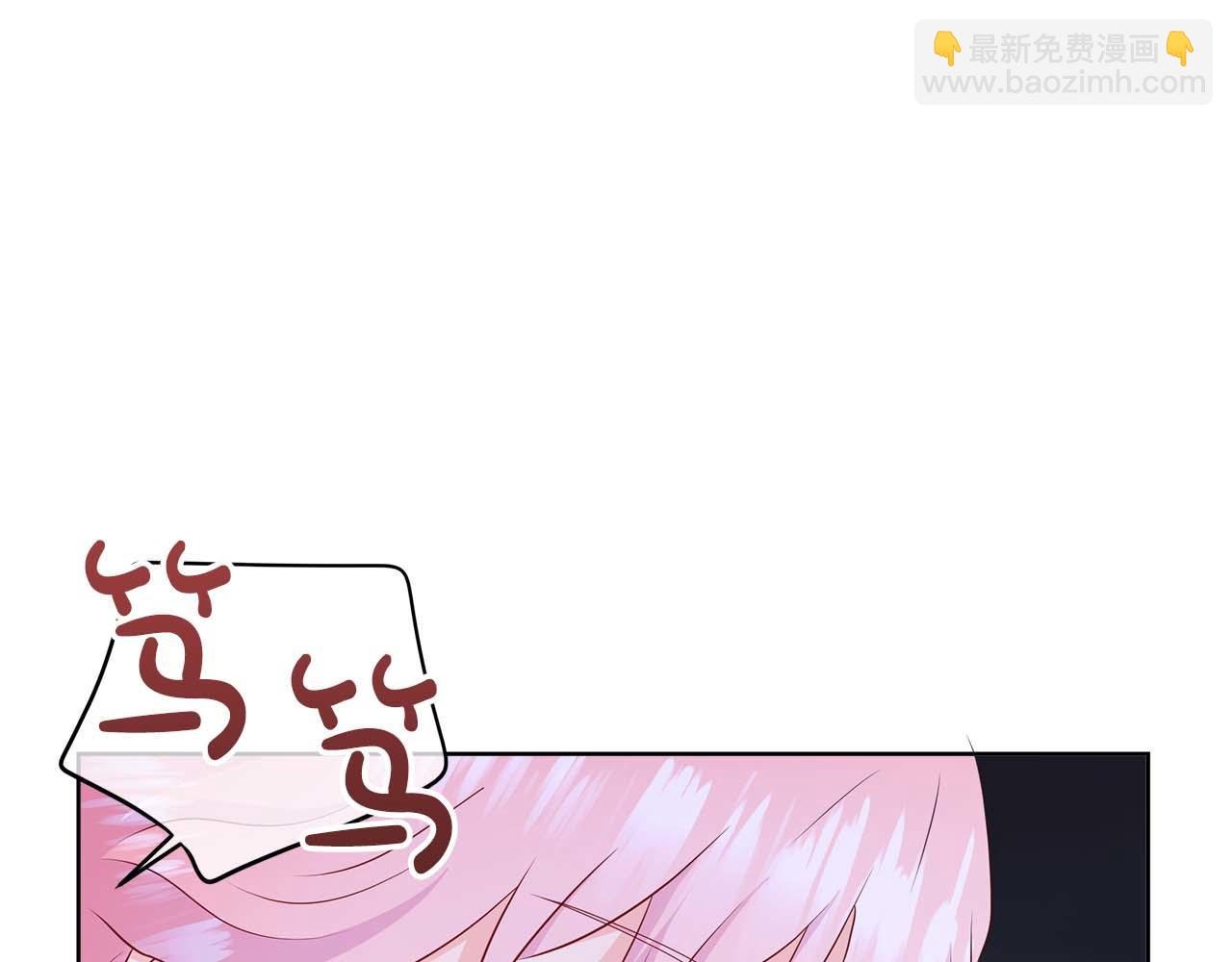 第90话 相亲！？
