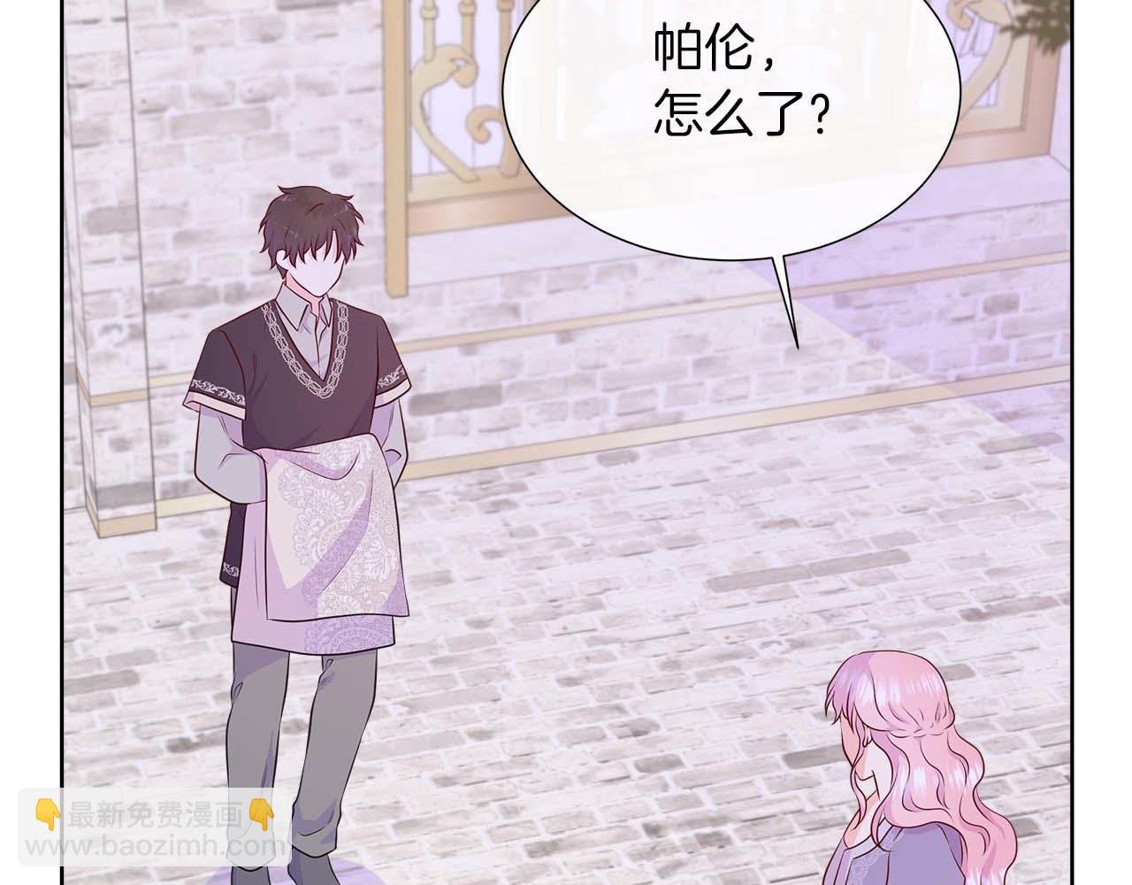 第90话 相亲！？
