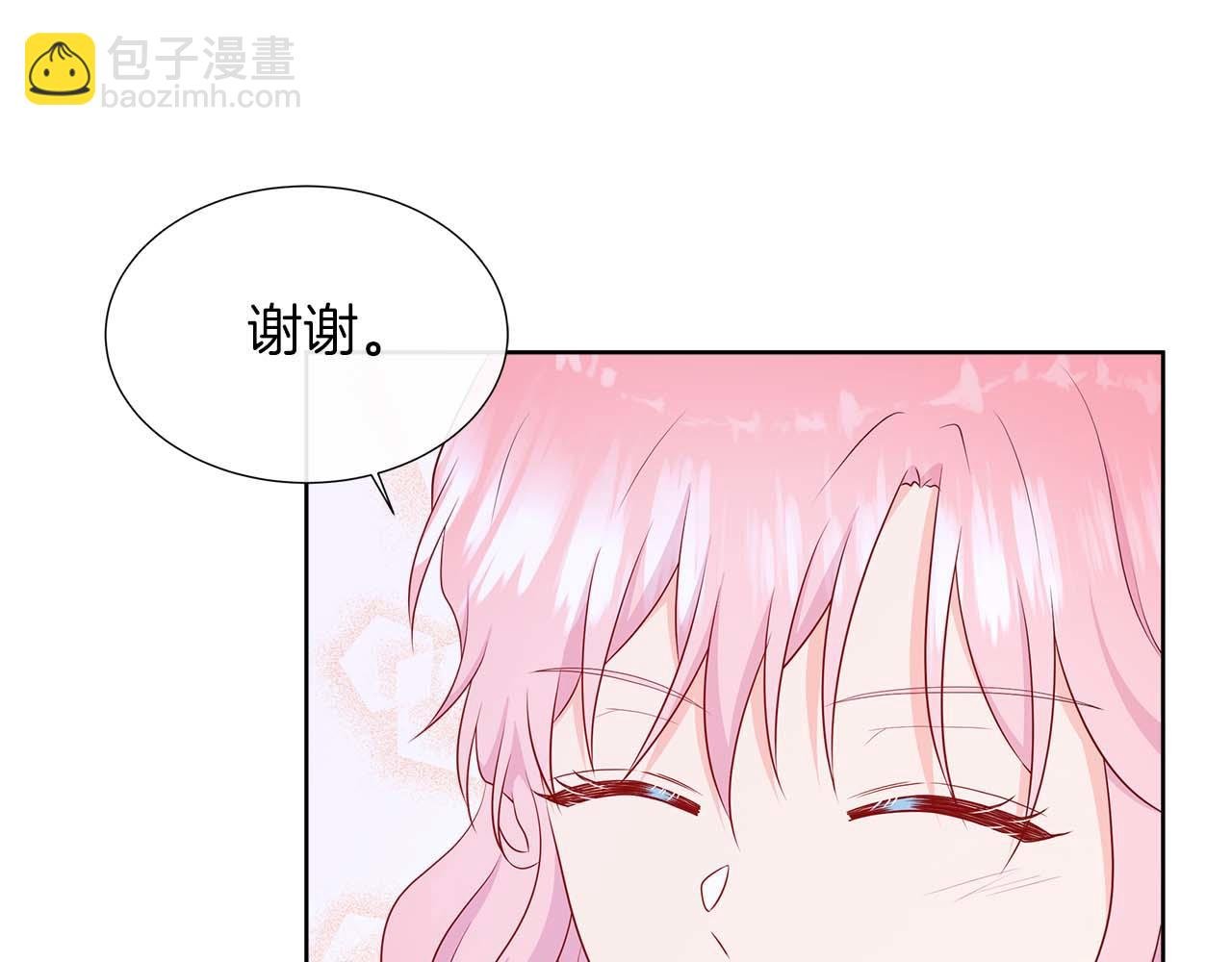 第90话 相亲！？