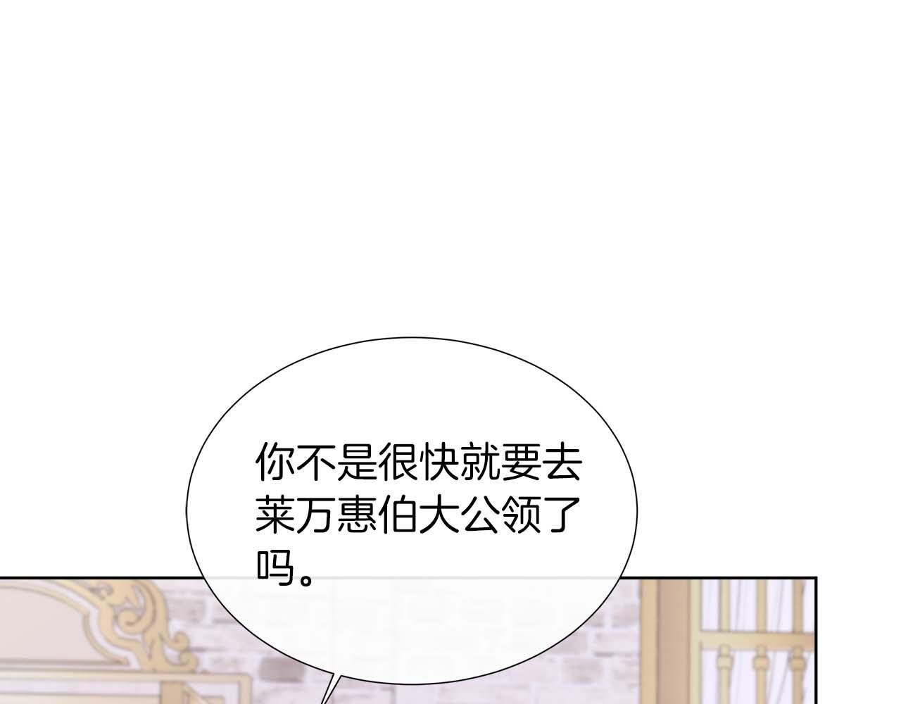 第90话 相亲！？