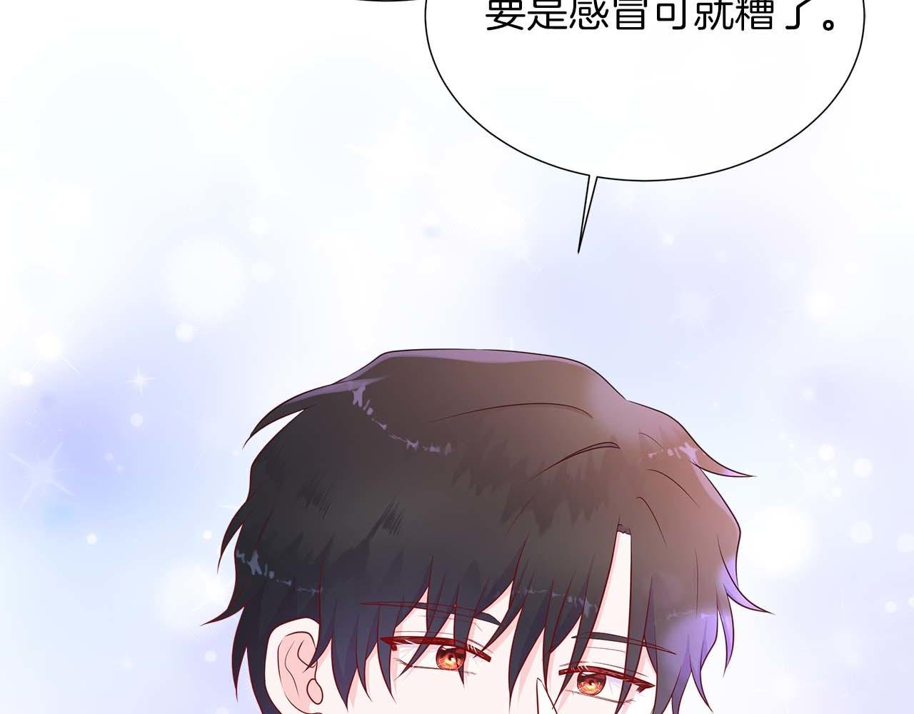 第90话 相亲！？